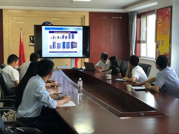 公司副總經(jīng)理裴林虎主持召開供熱項目建設(shè)運營管理工作培訓(xùn)會(圖1)