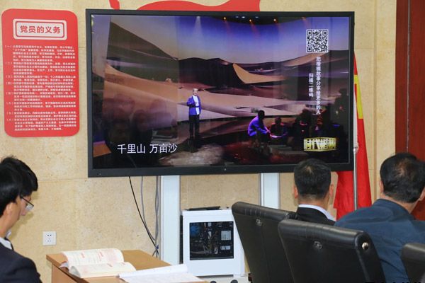 泓源公司召開“不忘初心、牢記使命”主題教育先進(jìn)典型教育學(xué)習(xí)會(圖2)