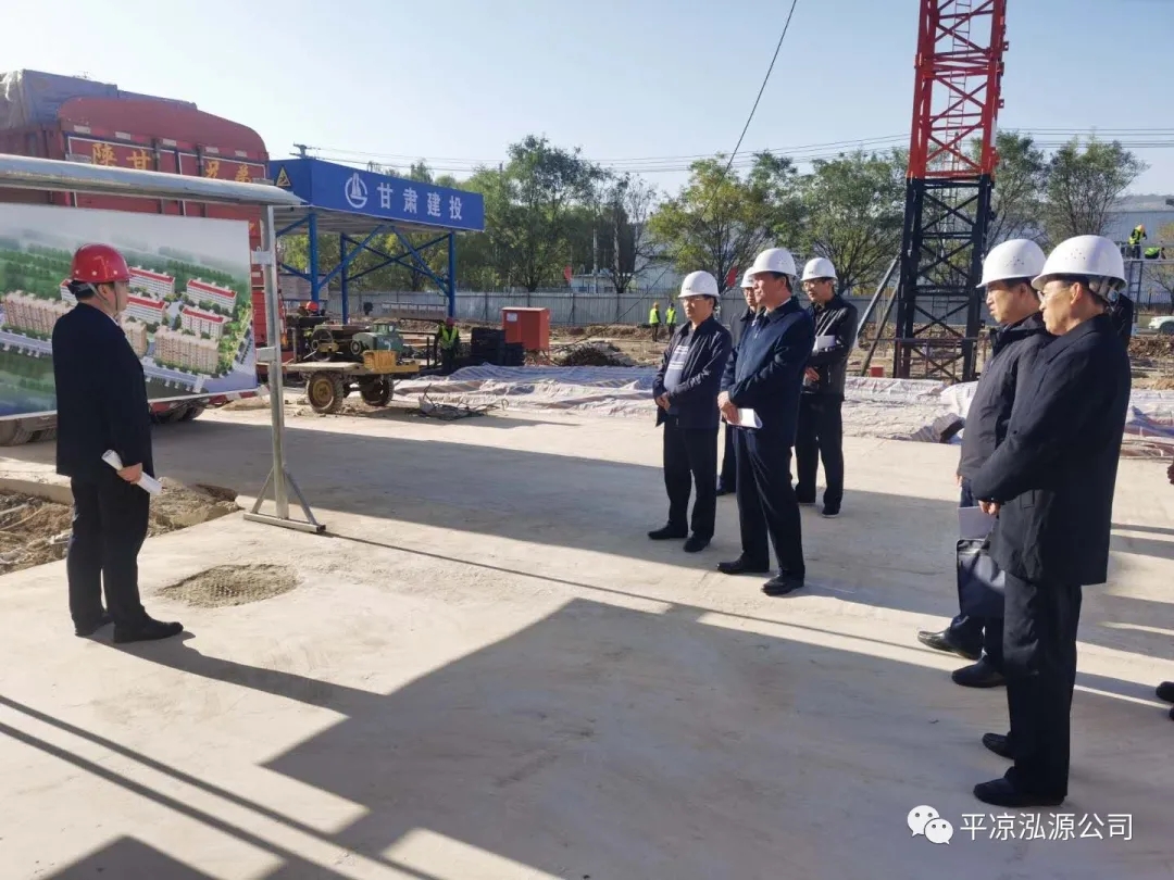 市委辦公室、市政府國(guó)資委督查泓源公司工作(圖2)