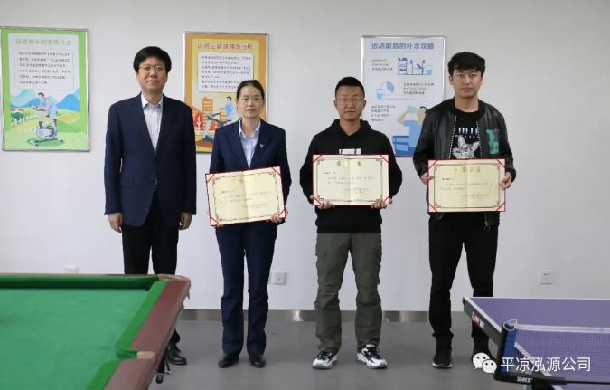 泓源公司“慶五一、迎五四”乒乓球臺(tái)球聯(lián)誼賽圓滿結(jié)束(圖3)